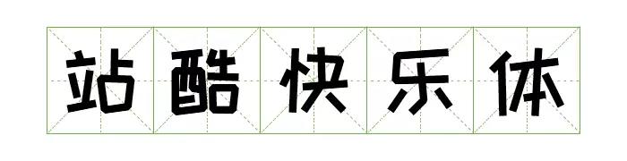 &#107;&#111;&#107;&#111;&#20307;&#32946;&#97;&#112;&#112;&#23448;&#32593;&#20837;&#21475;&#40;&#23448;&#26041;&#41;&#65;&#80;&#80;&#19979;&#36733;&#73;&#79;&#83;&#47;&#65;&#110;&#100;&#114;&#111;&#105;&#100;&#36890;&#29992;&#29256;&#47;&#25163;&#26426;&#97;&#112;&#112;