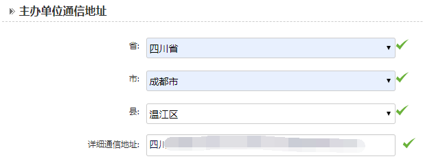 网站备案(àn)流(liú)程(chéng),长沙软件公司-长(zhǎng)沙(shā)简(jiǎn)界科技 网站备案流程(chéng),长沙(shā)软(ruǎn)件公司(sī)-长(zhǎng)沙(shā)koko体育app官网入口和简界科技